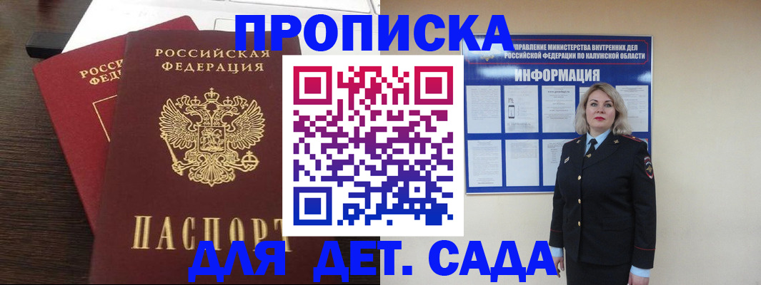 прописка для кредита в Камышлове