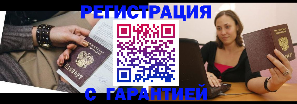 временная регистрация госуслуги в Камышлове